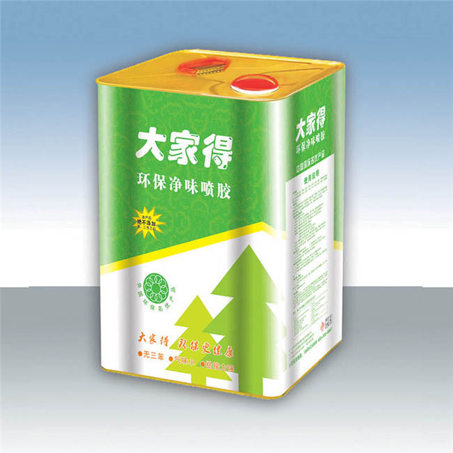 大家得噴膠