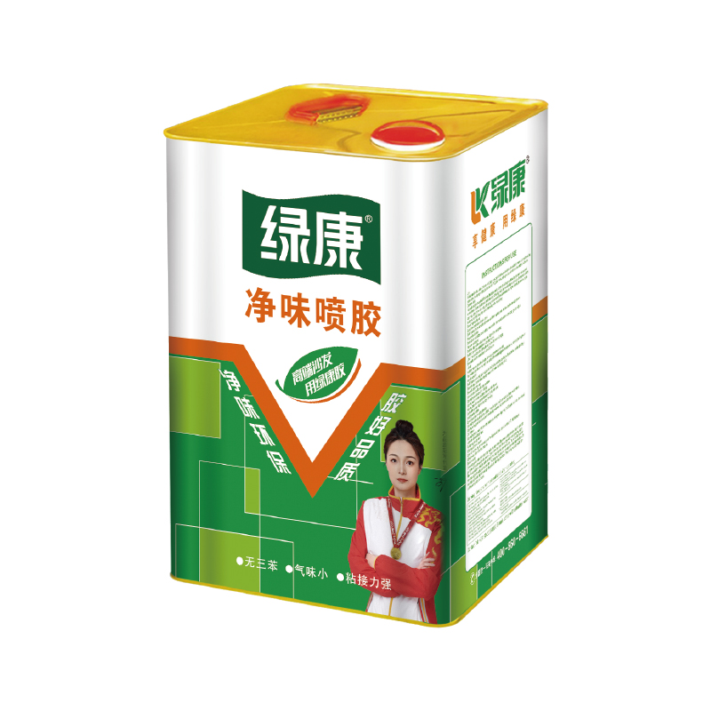 噴膠.jpg